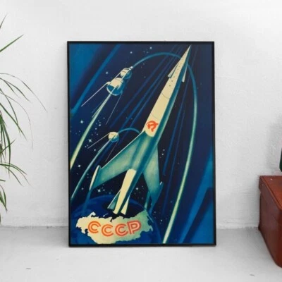 Soviet space, USSR, 1958 — Soviet retro space poster, vintage space art print - Image 1 of 4