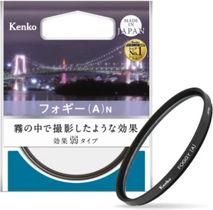 Kenko Lens Filter Foggy (A) N 77mm for Soft Effect 377901 - Picture 1 of 5