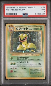 Pokémon TCG 1997 Giungla Giapponese #71 VICTREEBEL Holo ~PSA 7~ - Foto 1 di 2