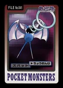 LP - Pokemon Mostri Tascabili Giapponesi Carddass Zubat File n. 041 - Foto 1 di 2