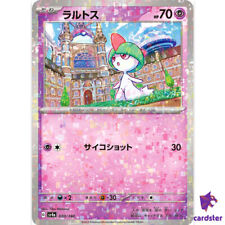 Ralts 080/190 Reverse Holo SV4a Shiny Treasure Carta Pokemon Giappone