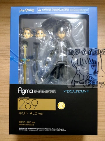 Sword Art Online II KIRITO ALO ver. Figma 289 action figure Max Factory ABS PVC Cover