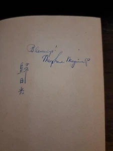 VTG Hunan Harvest By Theophane Maguire, 2nd  Ed Signed - Bild 1 von 3