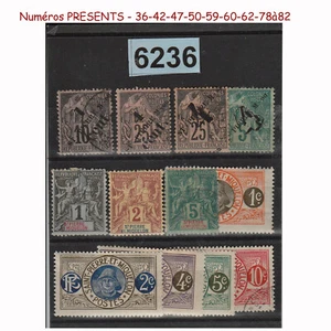 6236 ST PIERRE & MIQUELON 12 TIMBRES Neufs et Ob 36-42-47-50-59-60-62-78 à 82 - Picture 1 of 1