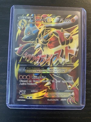 M Lucario Ex 55a/111 FA Mega Powers Promo Furious Fist Pokémon TCG (VLP) - Image 1 of 4