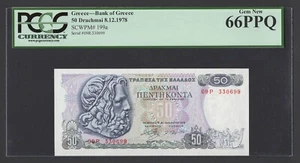 Greece 50 Drachmai 8-12-1978 P199a Uncirculated Grade 66 - Picture 1 of 2