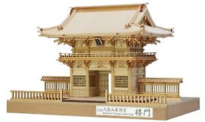 Wooden Model Kit: Woody Joe 1/75 Kunozan Toshogu Gate - White Wood