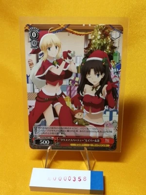 weiss schwarz fate stay night FS/S36-P01 PR CARD Christmas Party 0358 - Image 1 of 2