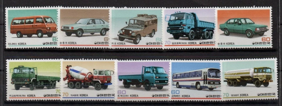 Korea Motor Series Stamp sets MNH - Image 1 of 1