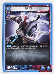 Yoshimitsu (U) TKN-1-014 - TEKKEN7 Union Arena Trading Card - Picture 1 of 3