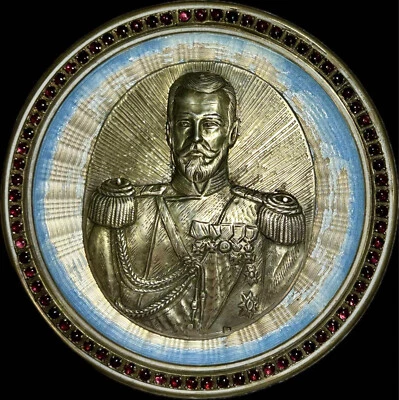 Fabergé Plata Dorada 84 Tapé 80 Rubíes Rusia Año 1896 Retrato de Zar Foto 1 de 4