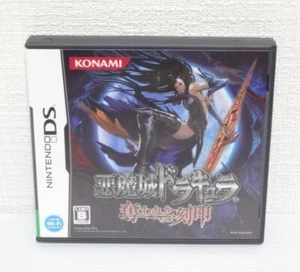 Akumajou Dracula Castlevania Ubawareta Kokuin Nintendo DS USED From Japan F/S - Picture 1 of 3
