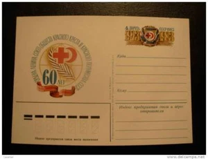 Russia 60th Anv Red Cross 1983 Entire Postal Stationery Card - Picture 1 of 1