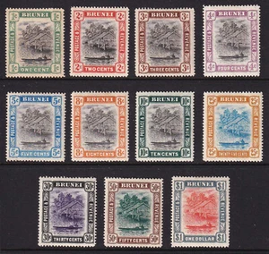 Brunei KEVII 1907-10 River Boat Full Set to $1 SG23/33 Mint MH - Picture 1 of 2
