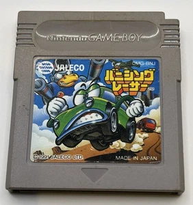 Vanishing Racer Nintendo Game Boy Spiel Japanische Version Gameboy Nur Cartridge - Bild 1 von 2
