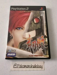Bujingai - Sony Playstation 2 (PS2) *W/ Manual - NTSC-J - Mint Disc* - Picture 1 of 3