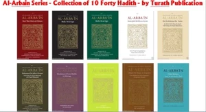 Al-Arbain Serie - Sammlung von vierzig Hadithen von Turath Publikation - Bild 1 von 67