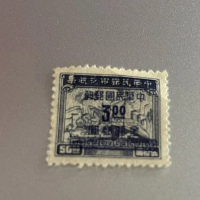 Selo da China 1949 3,00-50,00 navio azul CH-27 - Imagem 1 de 2