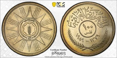 B116 Irak AH-1379 (1959) 100 Fil PCGS MS-64 Foto 1 de 3