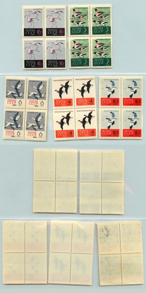 Russia USSR ☭ 1962 SC 2683-2687 MNH blocks of 4 . g4540 - Image 1 of 1