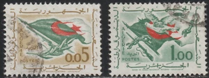 Algeria 1963 SC# 296, 300 - Flag in Green and Red - Used - Picture 1 of 2