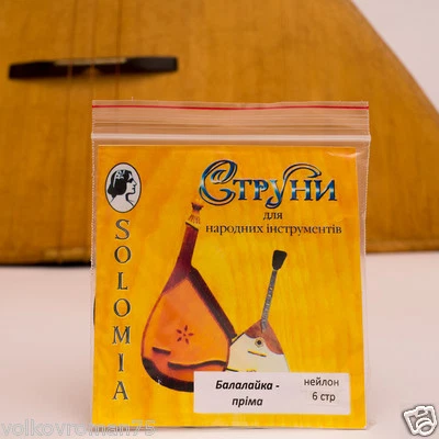 SOLOMIA Seis (6) Cuerdas Balalaika Prima Cuerdas Acero y Nylon, Hecho en Ucrania Foto 1 de 4