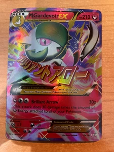 M Gardevoir EX 106/160 Primal Clash - Bild 1 von 2