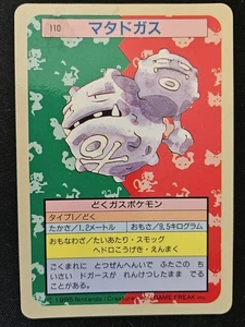 Japanese Weezing 110 TopSun Blue Back Vintage Pokémon Trading Card Game 1995 MP - Picture 1 of 2