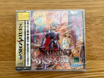 BRAND NEW! Shining Wisdom JPN Sega Saturn SS Japan Japan RPG Factory Sealed! - Image 1 of 4