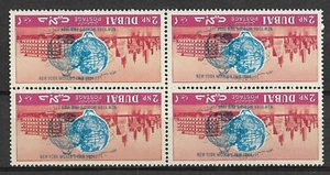 1964 UAE Arab Emirates British Dubai Rare Bloc Error USA New York World Fair MNH - Picture 1 of 1