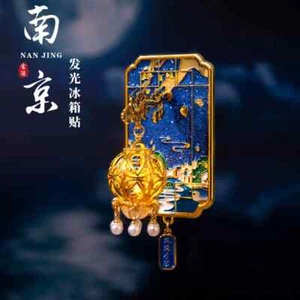 Nanjing Metal Luminous Lantern Refrigerator Magnet Metal Travel Souvenir - Foto 1 di 14