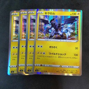 Pokemon card Zekrom 4 pieces for play, Taku-chan Kamata 18a8ad4dd6a