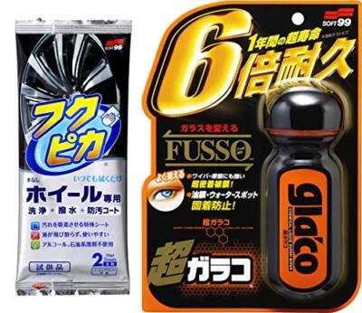 04195 Super Galaco Wheel with 2 Fukupika - Image 1 of 4