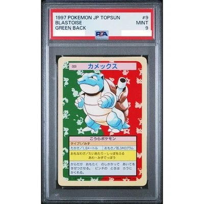 PSA 9 Blastoise Topsun Green Back #9 009 Rare Pokemon Card Japanese 1997 Mint - Image 1 of 2