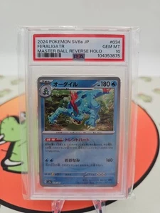 PSA 10 Feraligatr Masterball Holograma Inverso Pokémon Japonés Festival Terastal - Imagen 1 de 3