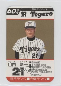 1985 Takara Hanshin Tigers Shinichi Yamauchi #21