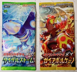 Pokemon Card Game Tidal Storm & Gaia Volcano Booster Pack Sealed Japanese F/S - Picture 1 of 2