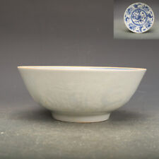 7.1" China Ming Blue and White Porcelain Water and Grass Cyprinoid Grain Bowl