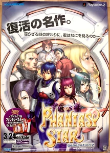 Phantasy Star RARE PS2 51.5cm x 73cm Japanese Promotional Poster - Picture 1 of 2