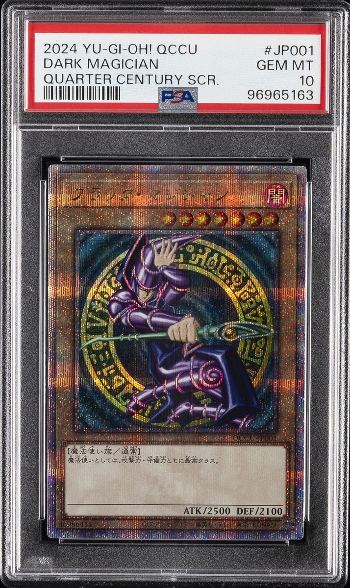 水上のユーフォリア　SP PSA10 PSA 10 BLUE-EYES WHITE DRGON 20AP-JP00 Ghost Rare 20th