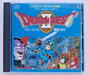 KOICHI SUGIYAMA - SUITE DRAGON QUEST 2 - CD - VG+ - JAPAN PRESSUNG - 1987 - Bild 1 von 3