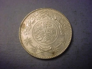 Saudi Arabia 1 Riyal AH 1374 (1955) #88770 - Picture 1 of 2