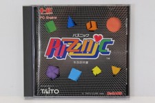 Puzznic PC Engine PCE HuCard TurboGrafx-16 Japan Import US Seller PE1006