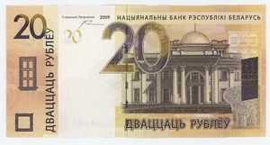 Weißrussland 20 Rublei 2009 Pick 39 UNC unzirkulierte Banknote - Bild 1 von 2