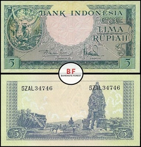 Indonesien | 5 Rupiah | 1957 | S.49a | 5 ZAL 34746 | UNC - Bild 1 von 3