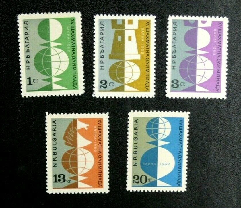 THEME ECHECS / SCHACH : BULGARIE 1962 YVERT N° 1142 à 1146** NEUF SERIE COMPLETE - Photo 1/1