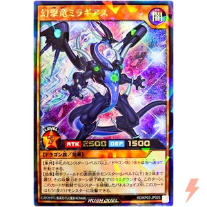 Illusion Strike Dragon Miragias - Rush Rare RD/KP03-JP025 - YuGiOh Rush Duel - Bild 1 von 3