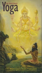 The Perfection of Yoga - Picture 1 of 2