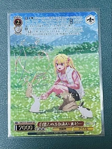 [LP]Signed blanco negro Oshi no ko Vol.2 OSK/S121-029SSP SSP Ruby FOIL - Imagen 1 de 4