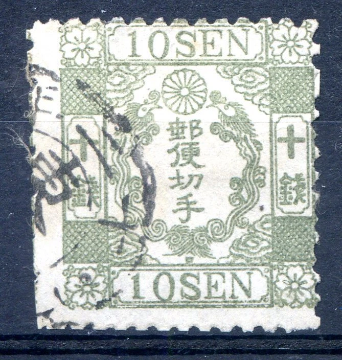 JAPAN Yvert # 12 Used VF - Image 1 of 1